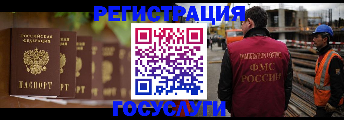 регистрация для дет. сада в Сасово