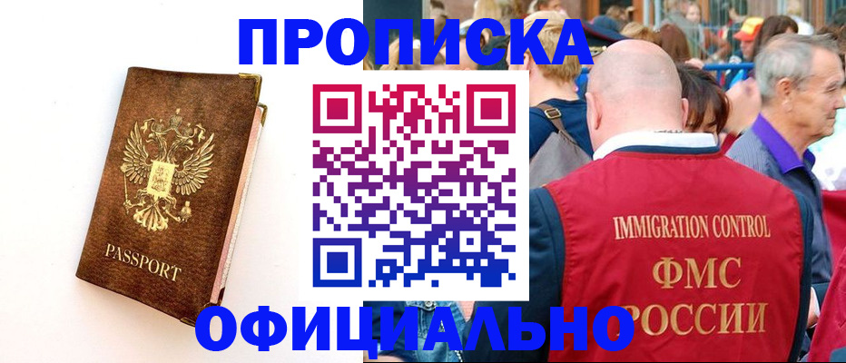 временная регистрация госуслуги в Сасово