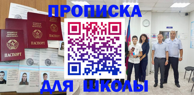 пропишу в квартире в Сасово